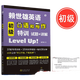 Lai Shixiongs amerikanisches Englisch von Grund auf lernen, ein vollständiger Satz von Lai Shixiongs amerikanischem Englisch-Einführung + amerikanische phonetische Symbole + Lai Shixiongs grundlegendes amerikanisches Englisch, mittleres amerikanisches Englisch und fortgeschrittenes amerikanisches Englisch. Lai Shixiongs Spezialausbildung in Englisch für die Mittelstufe und fortgeschrittenes Hören, Sprechen und Schreiben. Lai Shixiongs amerikanisches Englisch + Spezialtraining im Sprechen und Schreiben von Englisch, 10 Bände