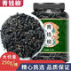 新货青钱柳中药材干货中药桑叶茶牛蒡玉米须茶叶金钱柳泡水泡茶罐装 【3罐】青钱柳+桑叶茶+玉米须共600g
