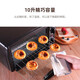 Galanz household multifunctional mini electric oven 10L household capacity wide area temperature control double-layer baking position KWS0710J-H10N