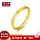 Jin Xiaoxiu gold ring Sansheng Sanshi pure gold 999 smooth plain ring classic strip ring fashion gift for girlfriend 1g, if the gold is heavy, return the less and make up, smooth ring ring No. 11 ring
