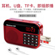 Newmine mini radio for the elderly, charging plug-in card, small speaker, walkman player, portable semiconductor fm radio audio, radio (China red) + charging head