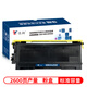 Jiaxiang applies Brother MFC7420 toner cartridge TN2050 powder cartridge DCP7010 7025 printer FAX2820 2920 powder cartridge - standard capacity 2600 pages output