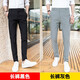 Playboy trousers men's 2025 summer new slim straight trousers light business casual youth suit trousers men's two-piece navy blue trousers + light gray trousers 31