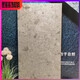 溥畔大颗粒水磨石750X1500瓷砖60X1200数码精雕水磨石地砖防滑通体砖 15838 750X1500