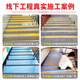 Zuoyou Zhonggong stair anti-slip strips gray 5cm*10m self-adhesive indoor step stickers outdoor step strips PVC anti-slip mat floor slope edge strips