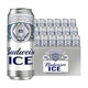 Budweiser Ice Beer 500ml*18 cans in a box 99% positive OCC
