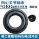 Spherical bearing universal radial ball head fisheye bearing GE45 55 50 60 70 80 90 100 110 120 GE45ES 45*68*32*25