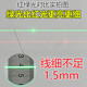 Laser Laser Level 5-line blue-green light infrared highlight outdoor dot plaster 686LSG649SPD enhancement point 5-line dual battery strong green light metal base
