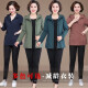 Daiji Mother's Spring and Autumn Casual Windbreaker Women's Mid-Length Style Middle-aged Top 2024 New Middle-aged and Old Women's Jacket Green L/Recommendation 91-102Jin [Jin equals 0.5 kg]