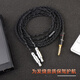 雅高聆（ACROLINK） 8股纯银ie80se846/535im70索尼n3apHIFI耳机升级线 森海HD800 type-C