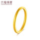 Lukfook Jewelry Gold Ring Solid Gold Simple Ring Price Size 18 - About 1.74g