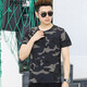 Flame Team Camouflage Herren-T-Shirts Neue Sommer im Freien im Freien Kurzärärmelen Militärfans physischer Schnelltrockner Training Anzug Student Military Training Anzug Anzug Full Cotton Elastic Workwear Anpassbares 683 Single T-Shirt (Full Cotton Elastic) l
