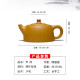 Xu Baoguo purple clay teapot Yixing original mine fully handmade purple clay teapot golden section clay skyline teapot