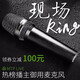 LEWITT MTP LIVE handheld condenser microphone sound card set mobile computer live broadcast karaoke singing and recording anchor equipment complete set MTP LIVE single product official standard (requires sound card)