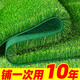 Elegant simulated lawn, artificial grass, artificial green carpet mat, plastic grid mat, outdoor sound-absorbing enclosure decoration for football field, special dense 2cm spring grass, 1m long*3m wide, sun protection and heat insulation