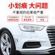 Fu Xuan car special touch-up pen pearl white car paint scratch repair artifact black and white deep scratch repair spot paint pen
