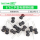 I-shaped 6*8 power inductor coil 4.7 uH 22 10 33 47 100 470 220 68 1m 33uH inductor I-shaped (5 pieces)
