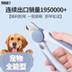 Dele Nail Clippers Cat and Dog Nail Clippers Teddy Golden Retriever Small, Medium and Large Dogs Pet Grooming Tools with File Large Size - Sky Blue