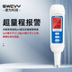 
Speed ​​pH tester number explicit industrial pH meter acidity meter PH detection pen pH value tester SW-738