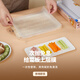 Youao disposable cutting board mat 24cm*300cm cutting board outdoor camping picnic home kitchen food supplement board