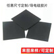 Yutairui conductive silicone sheet, high temperature resistant black silicone sheet processing, silicone gasket flat pad, conductive silicone rubber sheet, black conductive 1000*1000*1mm