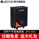 JOYO joyo portable trolley box piano speaker guitar speaker outdoor folk street playing and singing practice square dance audio trolley speaker JPA-863 120W