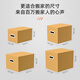 Kaidi Moving Carton Large Storage Carton Storage Box Luggage Package Packing Box Logistics Express Packing Carton 50*40*40 Plastic Buckle Hands*5