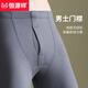 Hengyuanxiang DeRong Fever Thermal Underwear Men's Winter Cashmere Silk 10A Antibacterial Autumn Clothes and Autumn Pants Warm Set