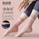 XUEXIMAN yoga socks women's autumn and winter mid-calf socks cotton 5A antibacterial anti-slip silicone fitness Pilates double-cuff sports socks