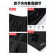 Woodpecker Two-piece Ice Silk Casual Shorts Men's Summer Thin Quarter Pants Sports Loose Large Size Stretch Beach Pants 108 Gray + 108 Black 3XL (Recommended 138-152 Jin Jin equals 0.5 kg)