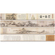 Qiao Mei, China's top ten famous paintings, antique paintings, long scrolls, ancient famous calligraphy and paintings, original prints, collections, gift paintings, Huang Gongwang's Dwelling in the Fuchun Mountains, 33*1246 cm, 1:1 high-definition copy + framed long scroll + brocade box packaging