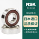 NSK日本NSK深沟球轴承6200-6224ZZ DDU 进口金属密封 橡胶密封 6210 ZZ (铁盖)