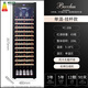 Bacchus wine cabinet constant temperature embedded wine cellar level wine cabinet wine cabinet constant temperature refrigerator home living room refrigerator private club office restaurant wine ice bar tea cabinet 208 liters air-cooled single temperature hanging cup