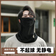 韦戒围脖护颈出行女冬季帽子挂耳面罩骑车防风保暖脖套加厚秋冬男脖套 【爱心护耳帽黑色】套装送一手套