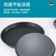 G LUXOME披萨盘饼底烤盘689寸pizza盘子烤箱蛋糕模具家用烘焙工具 6寸碳金披萨盘-星空灰