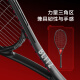 Made in Tokyo, tennis racket beginner training set for adult male and female college students entry-level carbon aluminum single racket (strung)