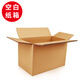 Huili Packaging Box Packing Carton Wholesale Customized Moving Express Carton Customized Logistics Cardboard Box Whole Bag 3-layer Ordinary (3P) No. 12 (3-layer 600 pieces) 5-layer 600