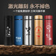 Mingrui thermos water cup men 304 stainless steel office car cup lettering custom gift anniversary party member commemoration black 500ml
