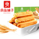 BESTORE Hand-shred Breadsticks 750g Mass-selling Breakfast Bread Meal Replacement Casual Snacks Whole Box Gift Box