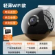 Youye camera wirelessly connected to mobile phone remote 360-degree no dead angle 4G without network high-definition home camera privacy small monitor car recorder shooting video light and thin round WIFI model [wiring-free, easy installation, remote monitoring]