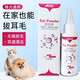 OEMG Pet Ear Hair Plucking Powder Painlessly Cleans Ear Wax Dog Bichon Teddy Ear Mite Hair Plucking Powder Ear Cleansing Powder 1 Bottle of Ear Hair Powder + Cotton Swab