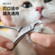 Homerun pet all-steel nail clippers for cats and dogs, no need to polish nail clippers, nail clippers pet supplies, pet all-steel nail clippers