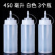 New technique squeeze sauce bottle soy sauce vinegar bottle condiment bottle squeeze plastic bottle sauce jam bottle ketchup bottle salad dressing bottle 450ml (pack of 3)