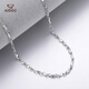 Aido Diamond PT950 Platinum Ingot Chain Fashion Boutique Platinum Necklace Men's Solid Clavicle Chain Approximately 9.9g Long 50cm Thick About 1.5mm According to real hair, more will be removed and less added.