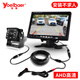 Yuba truck reversing image 12v24 volt surveillance vehicle high-definition four surveillance cameras harvester all-in-one machine 7-inch high-definition single-channel 1080P night vision king