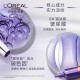 LOREAL Hyaluronic Acid Full Face Lightening Eye Cream 30ml Purple Iron Lightens Dark Circles Firming Birthday Gift