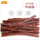 McFoodie Pet Dog Snacks Adult Dog Puppy Dog Training Reward Beef Sticks 400g