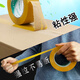 
Yellow beige box sealing tape express packaging wide transparent tape sealing packaging tape large roll tape wholesale Pure beige 4.8 width 2.0 thickness 12048