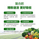 Fertilizer Compound Fertilizer 100 Jin Jin is equal to 0.5 kg Vegetable Agricultural Vegetable General Type Instant Fertilizer Potted Plants Fruit Corn Wheat 10 Jin Jin is equal to 0.5 kg - Super long fertilizer effect 180 days