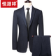 Hengyuanxiang Striped Suit Men's Autumn and Winter Business Men's Wear Middle-aged Formal Anti-wrinkle and Iron-Free Suit Blue Vertical Stripe 170 Code/M Code (105-125 Jin Jin equals 0.5 kg)